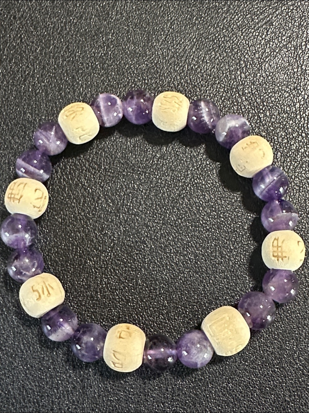 Purple Amethyst & Wood Karma Beads Stretch Bracelet Good Health Inner Strength